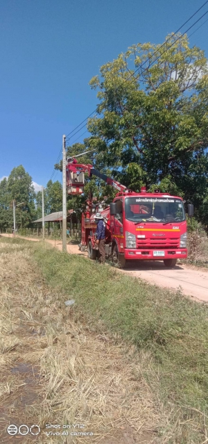 บริการประชาชน