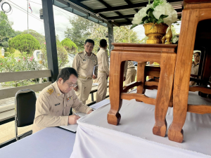 นายกองค์การบริหารส่วนตำบลหนองกินเพล คณะผู้บริหาร ลงนามแสดงความไว้อาลัย สมเด็จพระนางเจ้าสิริกิติ์ พระบรมราชินีนาถ พระบรมราชชนนีพันปีหลวง