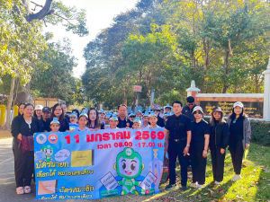 กิจกรรมเดินรณรงค์ประชาสัมพันธ์เชิญชวนไปใช้สิทธิเลือกตั้งสมาชิกสภาองค์การบริหารส่วนตำบลหนองกินเพล และนายกองค์การบริหารส่วนตำบลหนองกินเพล